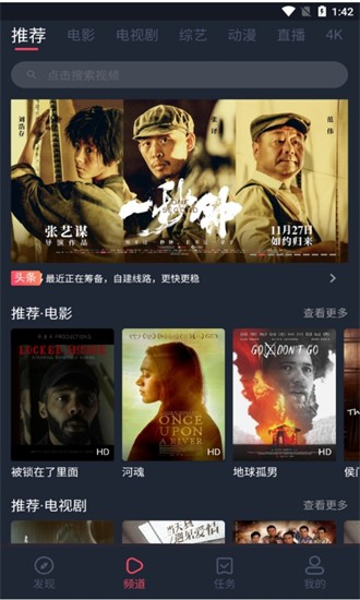 奇優(yōu)影院手機版