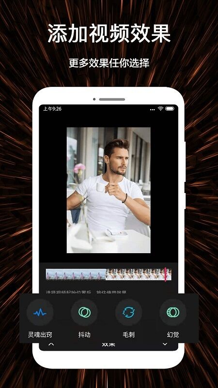 微視頻號(hào)制作軟件 微視頻號(hào)制作app下載