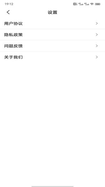 美閱大字版APP