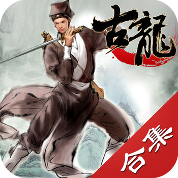 古龍武俠小說全集APP v3.5安卓版