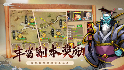 塔防西游記手游