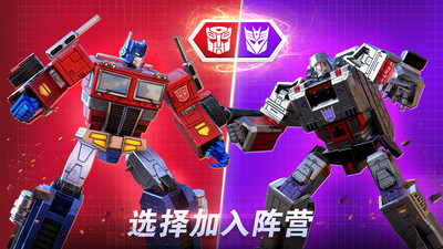 變形金剛地球之戰(zhàn)