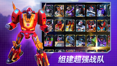 變形金剛地球之戰(zhàn)