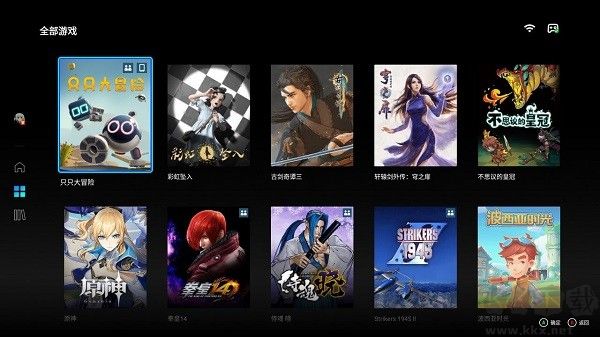 騰訊Start云游戲