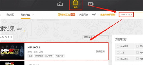 START云游戲電腦版