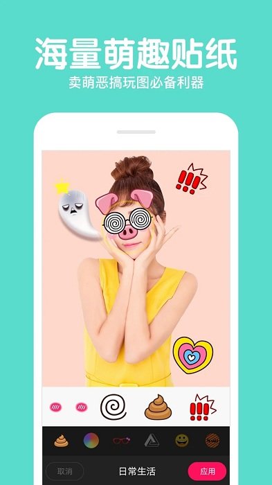 佳能相機(jī)APP