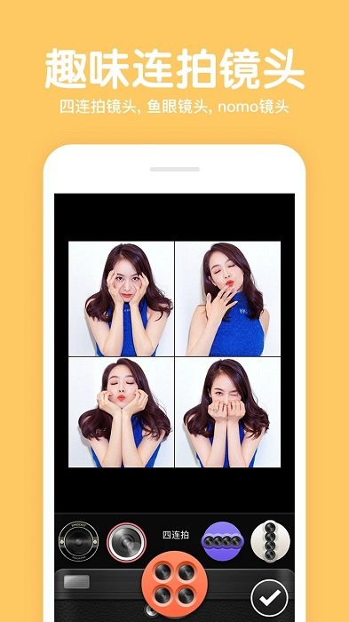 佳能相機(jī)APP