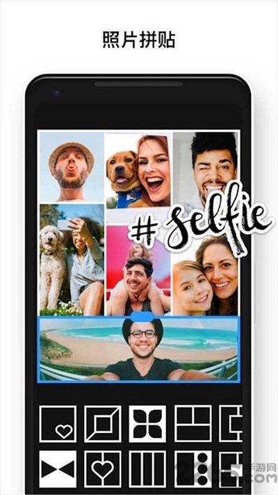 Pix照片編輯器APP