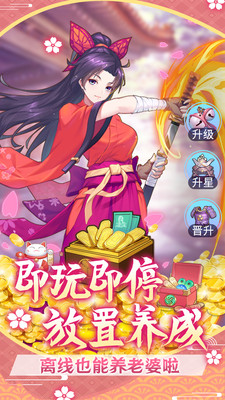 蘿莉養(yǎng)成計劃