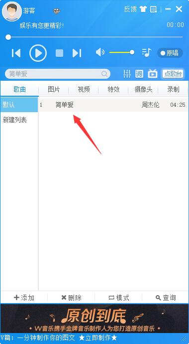 MVBOX客戶(hù)端下載