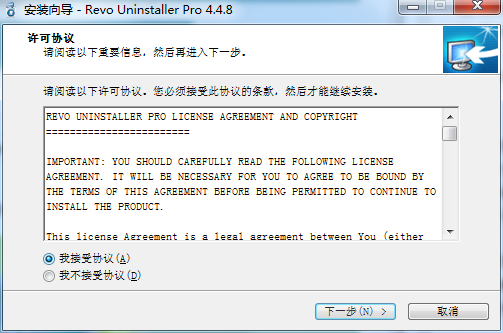 Revo Uninstaller(卸載工具)截圖