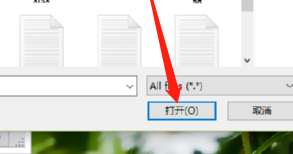 Revo Uninstaller(卸載工具)截圖