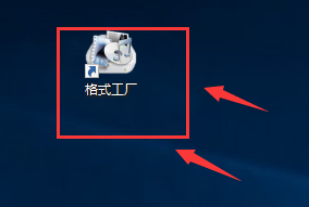 格式工廠下載免費(fèi)版