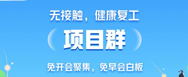 釘釘電腦版怎么下載