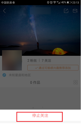 快手電腦版官方下載