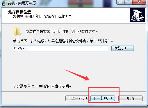 實用萬年歷(萬年歷查詢)