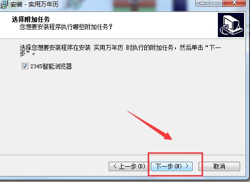 實用萬年歷(萬年歷查詢)