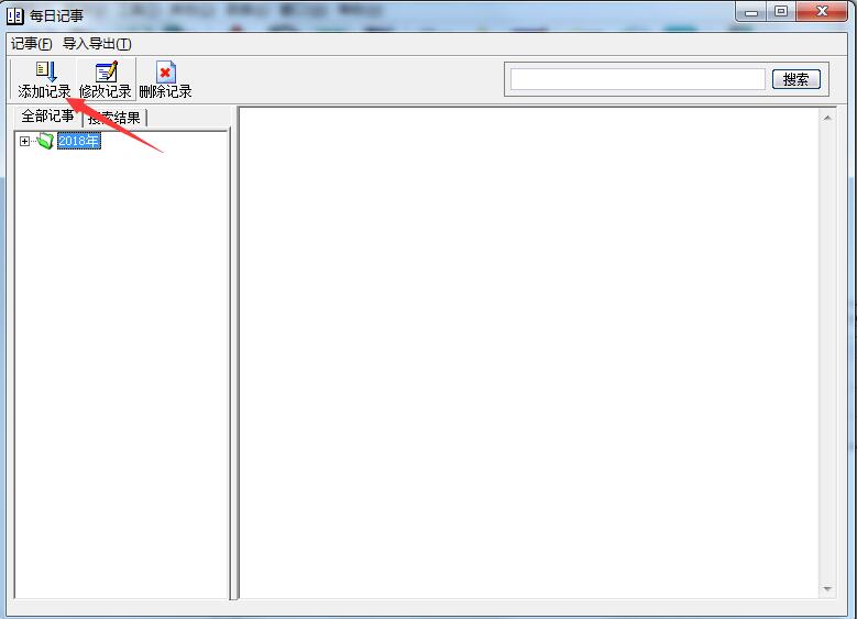 實用萬年歷(萬年歷查詢)