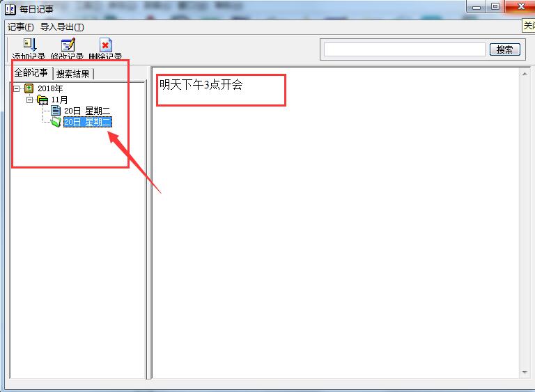 實用萬年歷(萬年歷查詢)