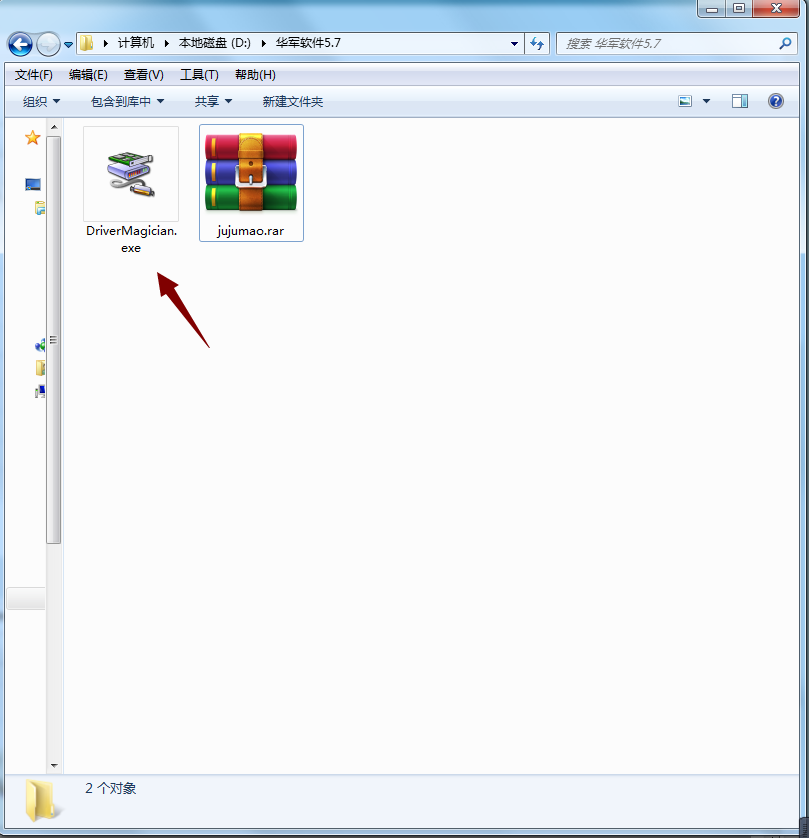 jujumao驅(qū)動魔法師