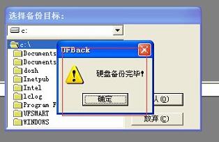 用友t3財務管理軟件