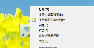 2345看圖王綠色版下載