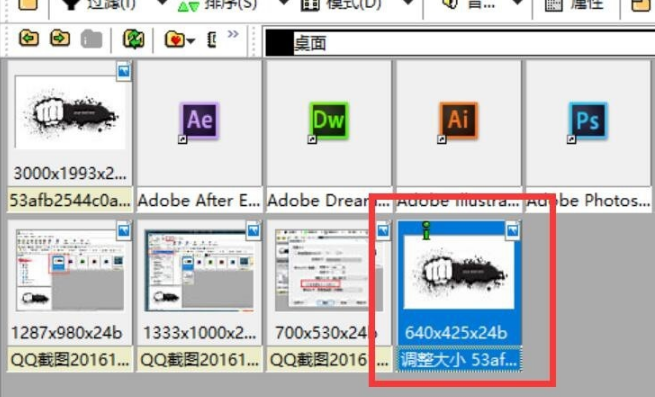 ACDSee免費(fèi)版下載