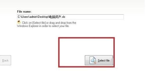 Excel修復工具下載