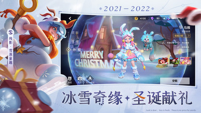 曙光英雄體驗(yàn)服