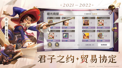 曙光英雄體驗(yàn)服