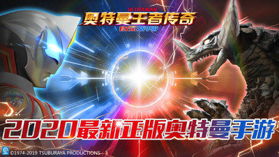 奧特曼王者傳奇破解版