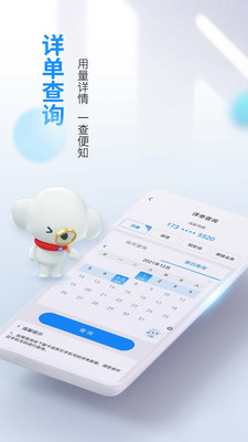 電信營業(yè)廳