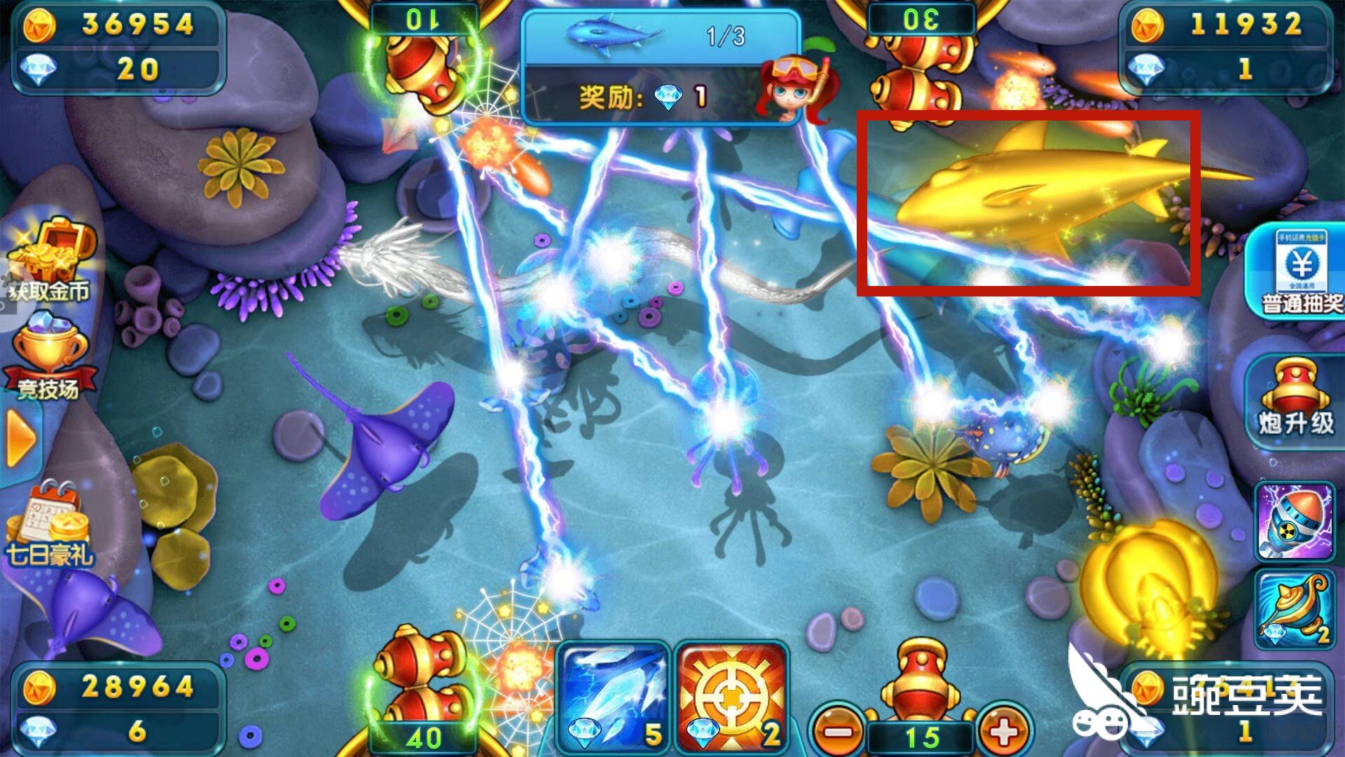 波克捕魚千炮版