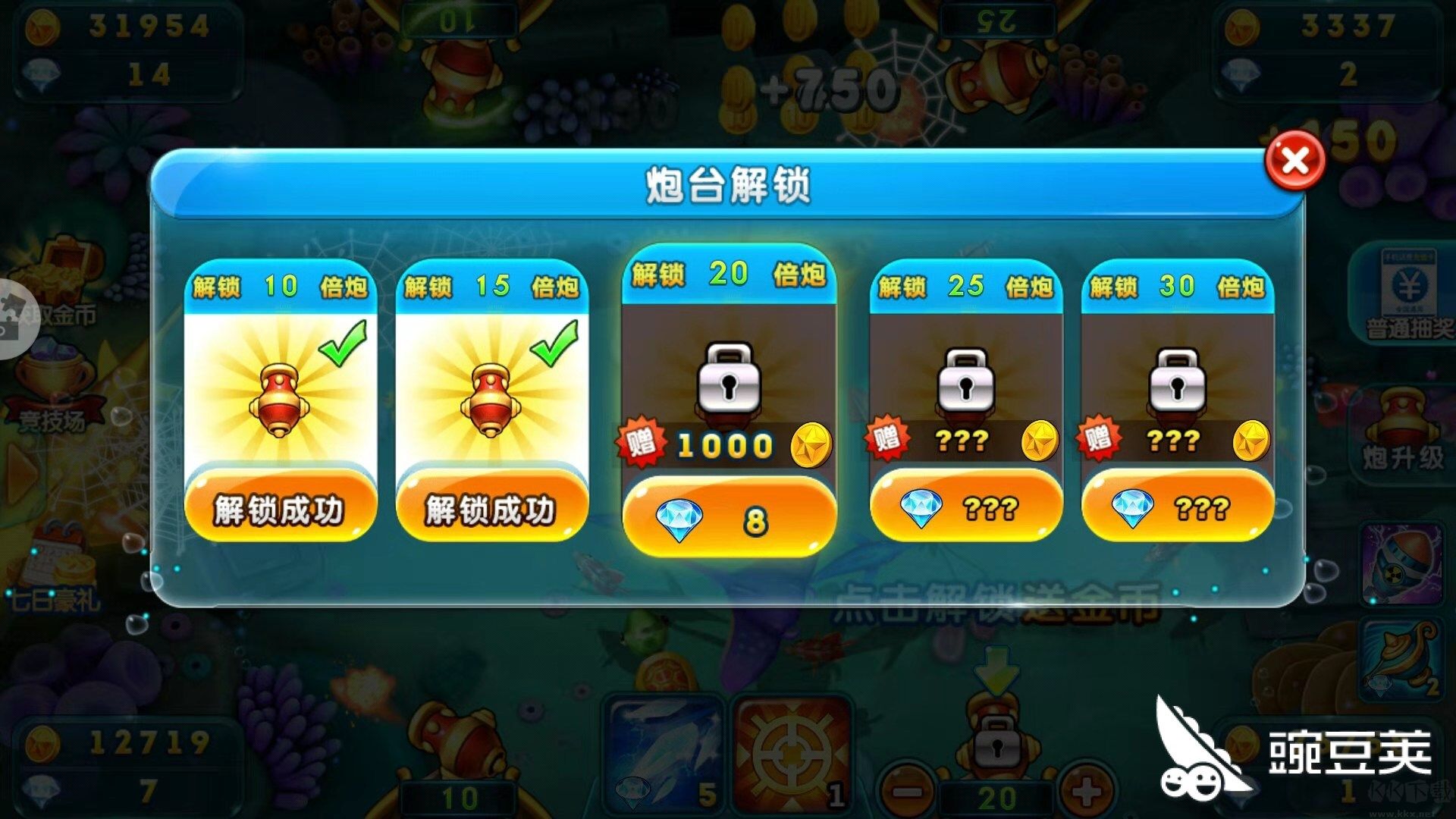 波克捕魚千炮版