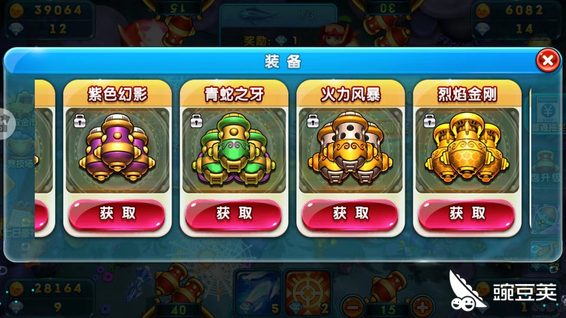 波克捕魚千炮版