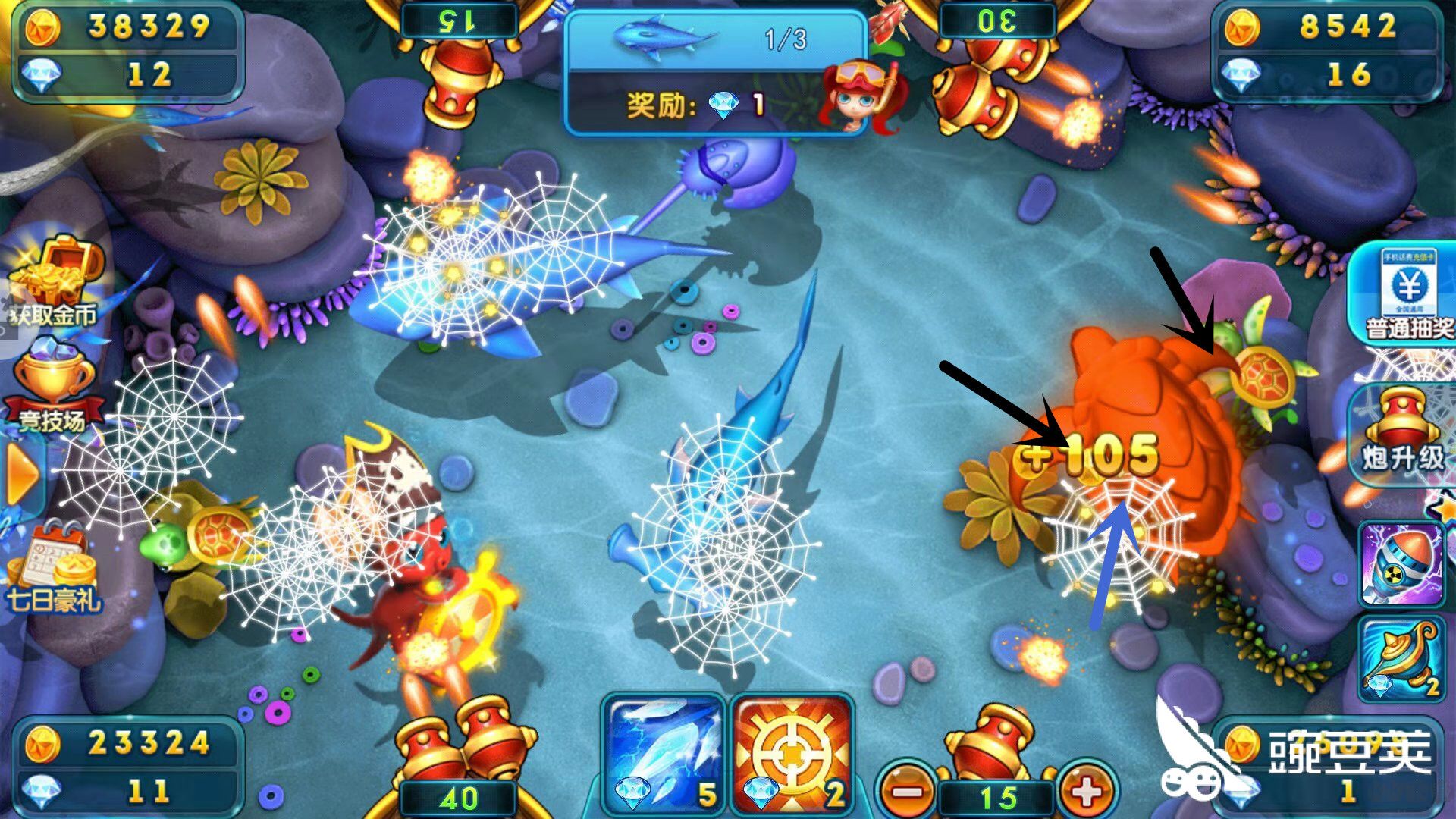 波克捕魚千炮版