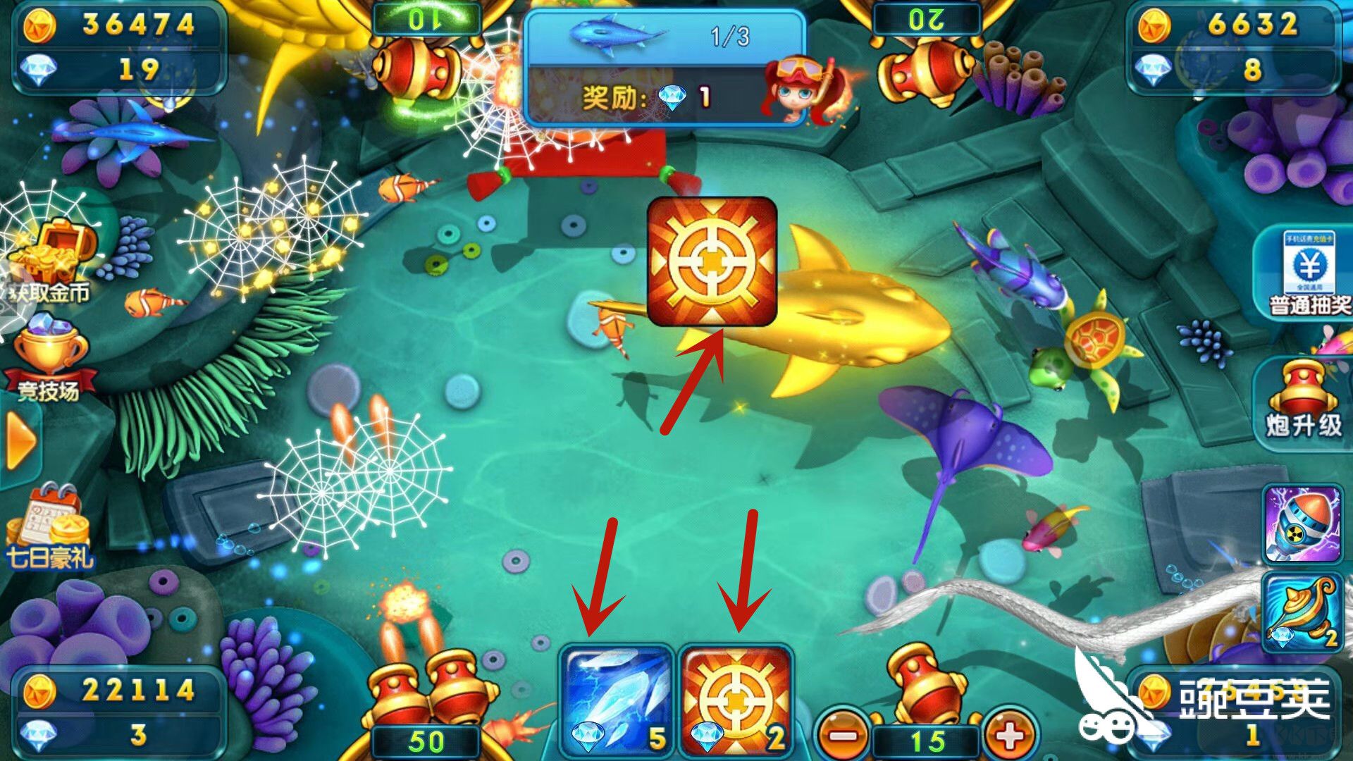 波克捕魚千炮版