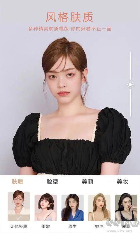 無(wú)他相機(jī)下載安裝免費(fèi)2022