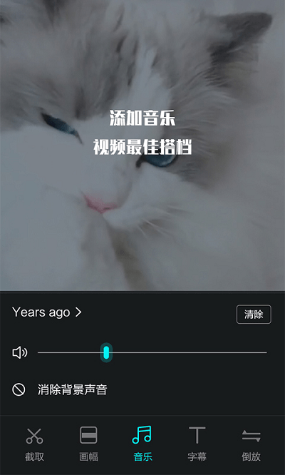 視頻編輯王APP