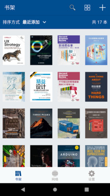 myReader去廣告版