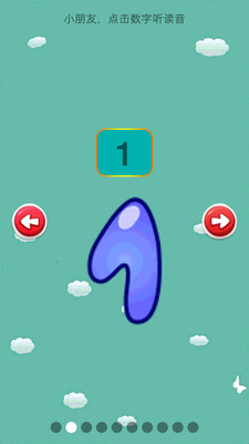 兒童學(xué)前數(shù)學(xué)