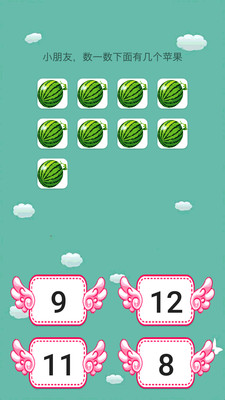 兒童學(xué)前數(shù)學(xué)