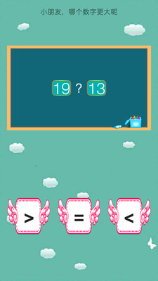 兒童學(xué)前數(shù)學(xué)