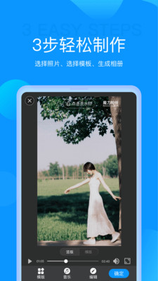 小小影視APP免費影視