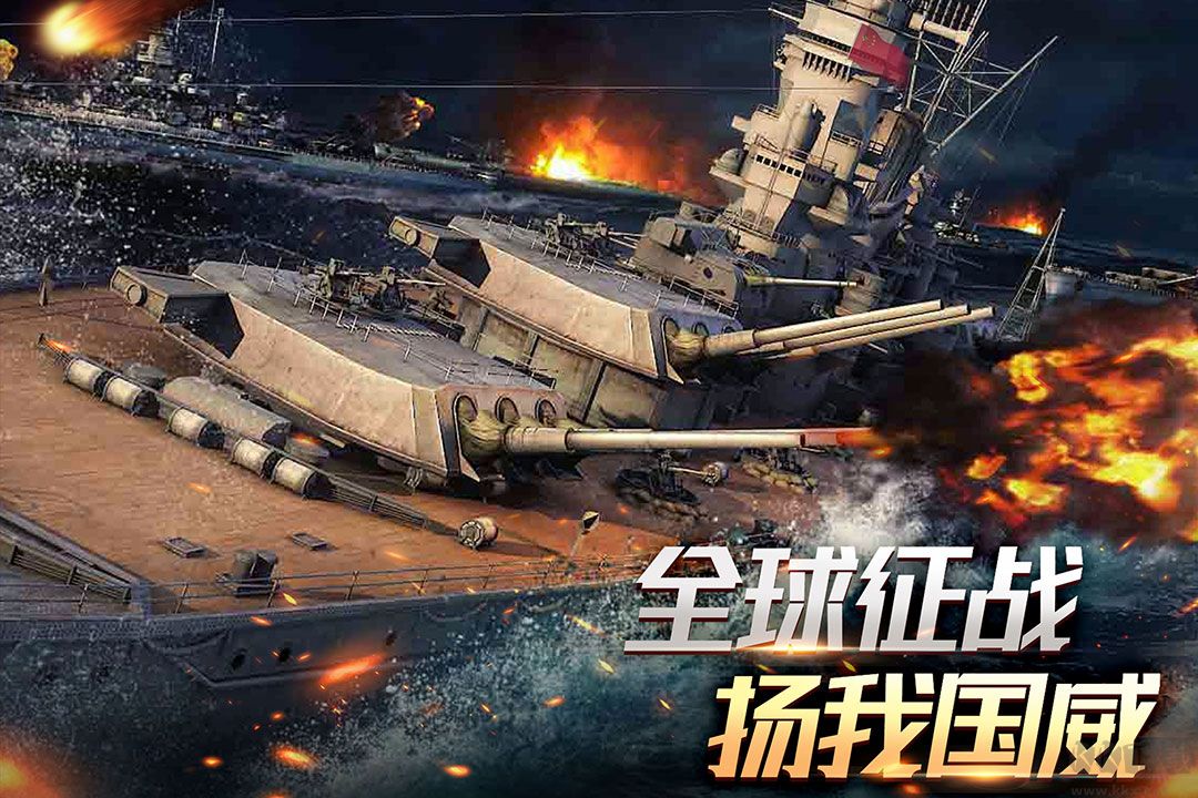 艦隊指揮官破解版