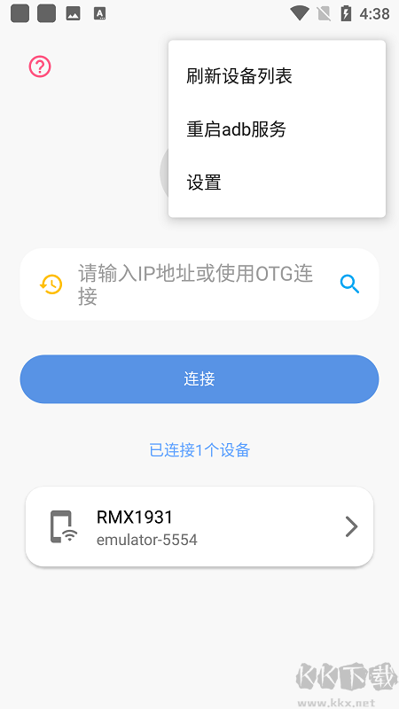 甲殼蟲ADB助手(刪除電視自帶應(yīng)用)
