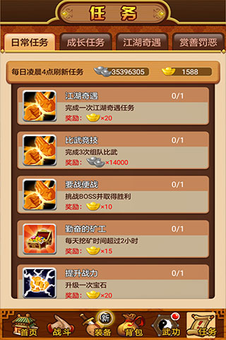 武林群俠傳破解版