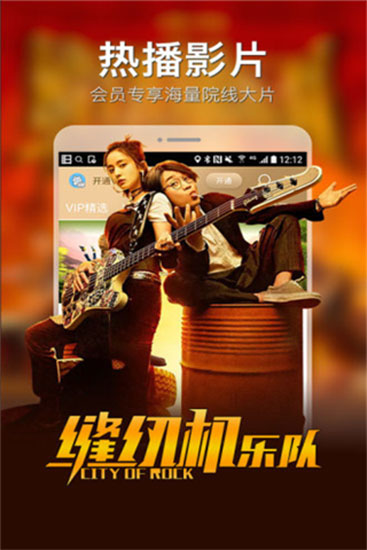 泡泡影視電影天堂