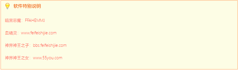 神界危機(jī)高手高手高高手終結(jié)版下載 -附隱藏英雄密碼