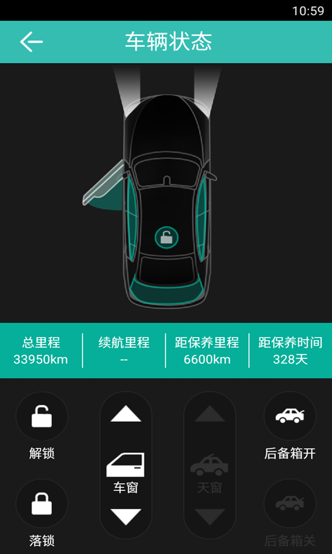 圖吧汽車衛(wèi)士最新版 圖吧汽車衛(wèi)士app下載
